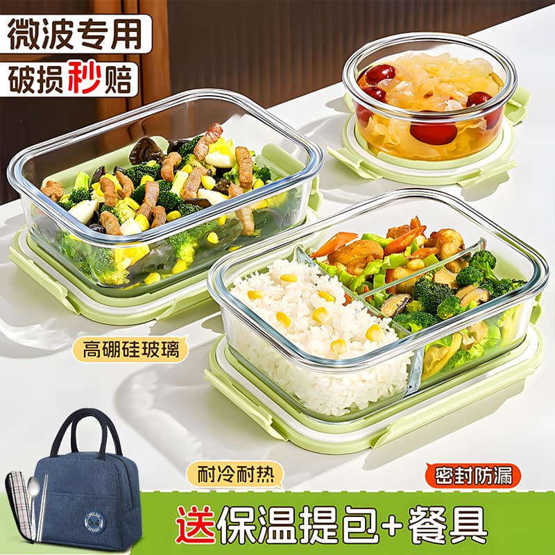 Glass Lunch Box That Can Be Heated in a Microwave Oven, Lunch Box for Office Workers, Transparent with Lid, Divided into Large Compartments, Fresh-Keeping Box for Students