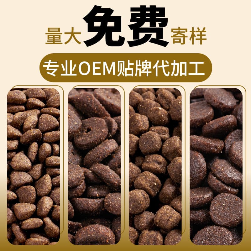 Dog food manufacturers wholesale 20-40 jin (10-20kg) complete dog food for puppies and adult dogs. (Cogfield brand, Husky, and other breeds available for drop shipping.)