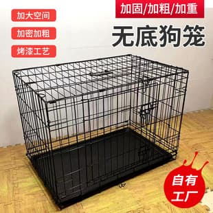 Bottomless Dog Cage Folding Large Medium Small Wire Cat Cage Nest Indoor Baked Paint Cage Large Dog Big Dog Cage