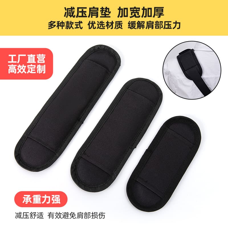 Backpack Pressure Relief Detachable Shoulder Pad, Anti-Slip Breathable Portable Shoulder Strap for Backpack, Laptop Bag, Guitar Strap