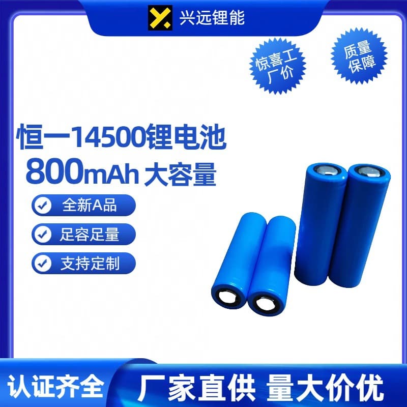 Compatible with 14500 Lithium Battery 3.7V 800mAh Flat Top for Toy Car, Razor, Electric Toothbrush, E-Cigarette Battery
