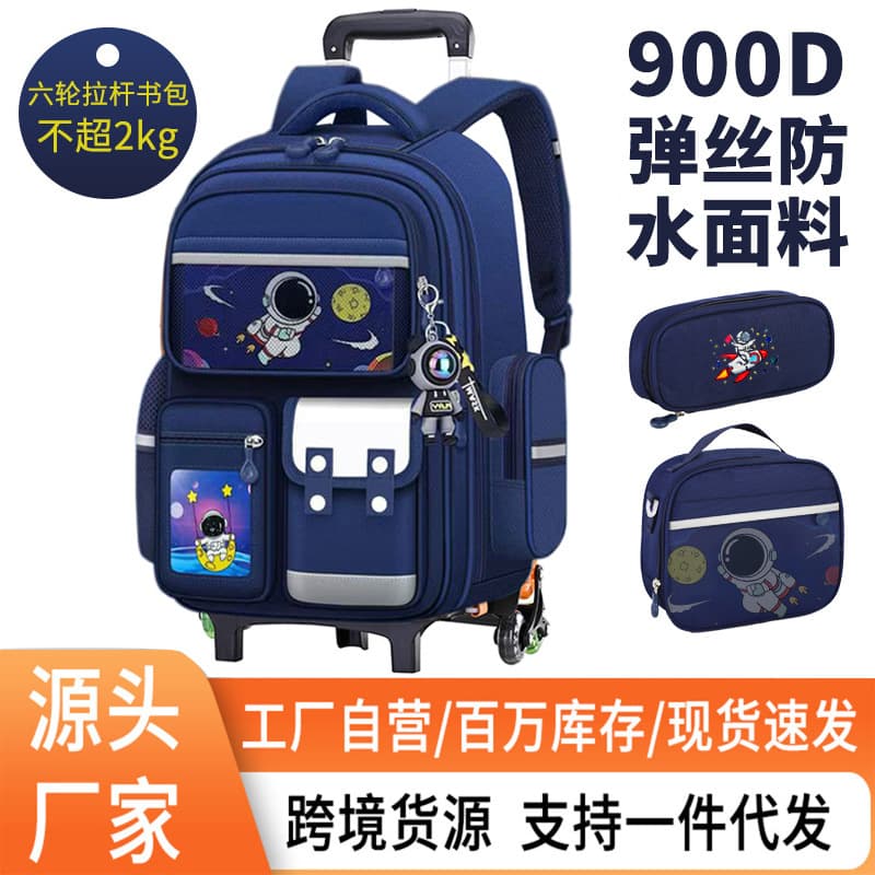 Children's Trolley School Bag Oxford Cloth Student Capibara Waterproof Large Capacity Backpack Astronaut Backpack Cross-Border