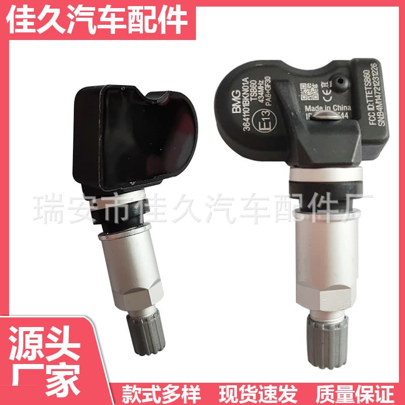 3641101BKN01A is suitable for tire pressure sensors used in Great Wall Motors vehicles such as the Great Wall Haval First Love Big Dog H6 and Great Wall Cannon.