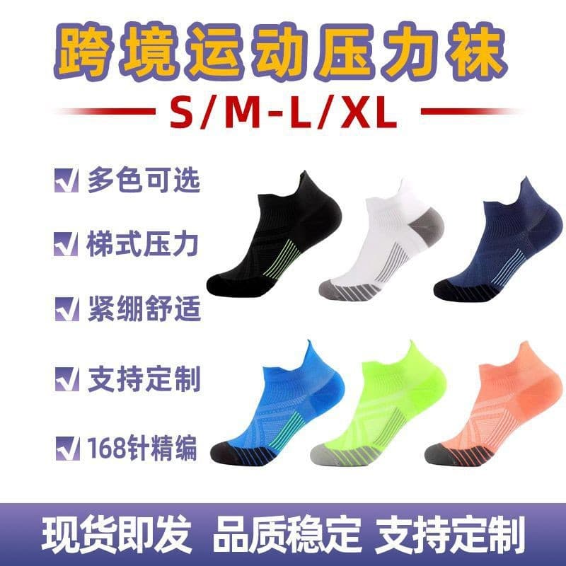 Youlijian Sports Ankle Protection Socks Compression Socks Running Protection Short Socks, Ankle Protection High Elasticity Pressure Socks