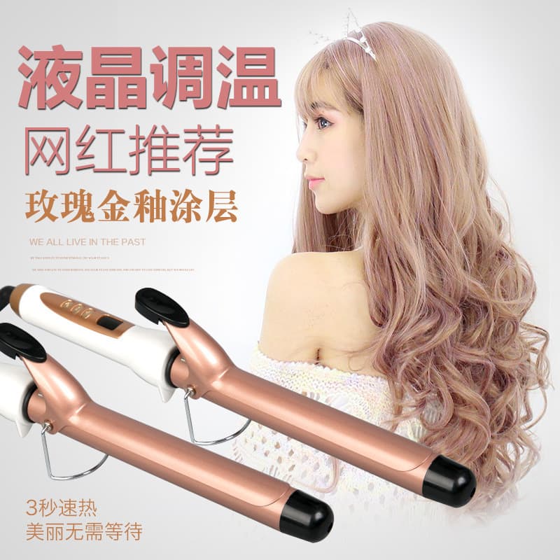 Factory Direct Supply Cross-border Electric Curling Iron Mini Hair Styler Wholesale EU UK US Plug Curling Iron