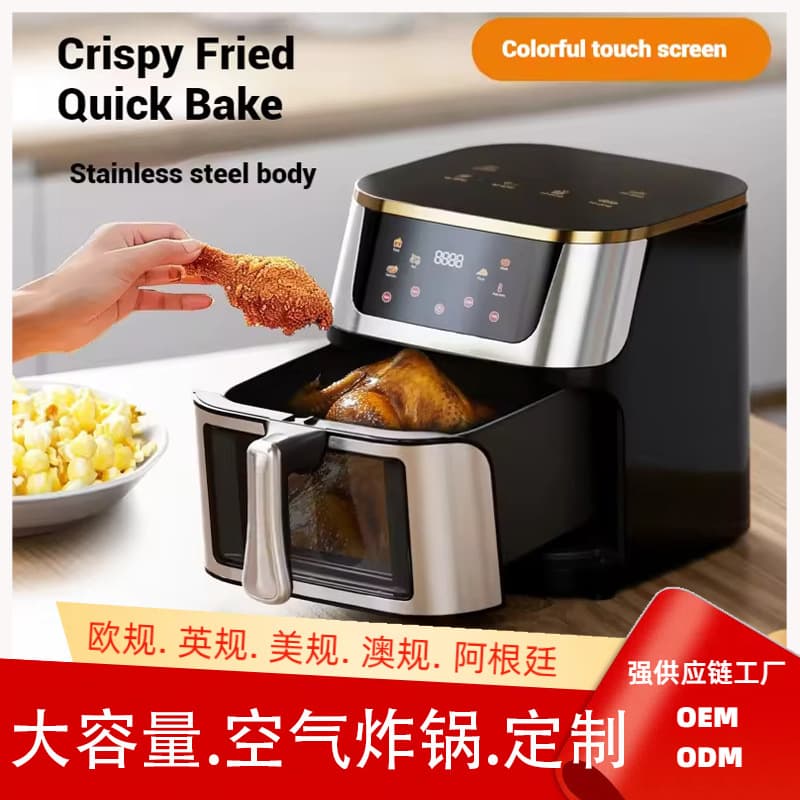 Export-grade stainless steel air fryer, large capacity, household use, 8-inch oil-free, smokeless, transparent design.