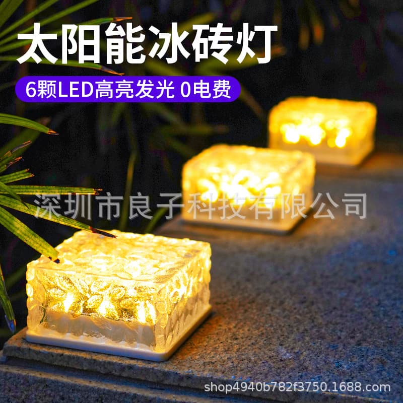 Solar Outdoor Lights for Garden Stairs, Footstep-Activated Garden Decor, and Embedded Atmosphere Ice Brick Lights