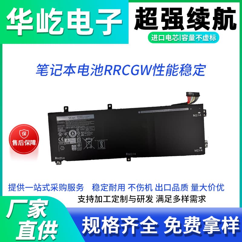Compatible with Dell Precision 5510 XPS15 9550 RRCGW P56F Laptop Battery