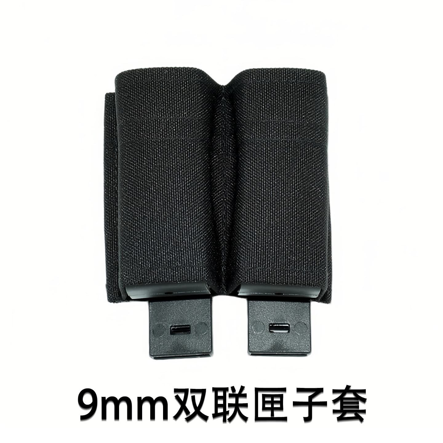 FAST Dual 9MM Utility Pouch Tactical Modular Expansion MOLLE Tactical Multi-Function Bag