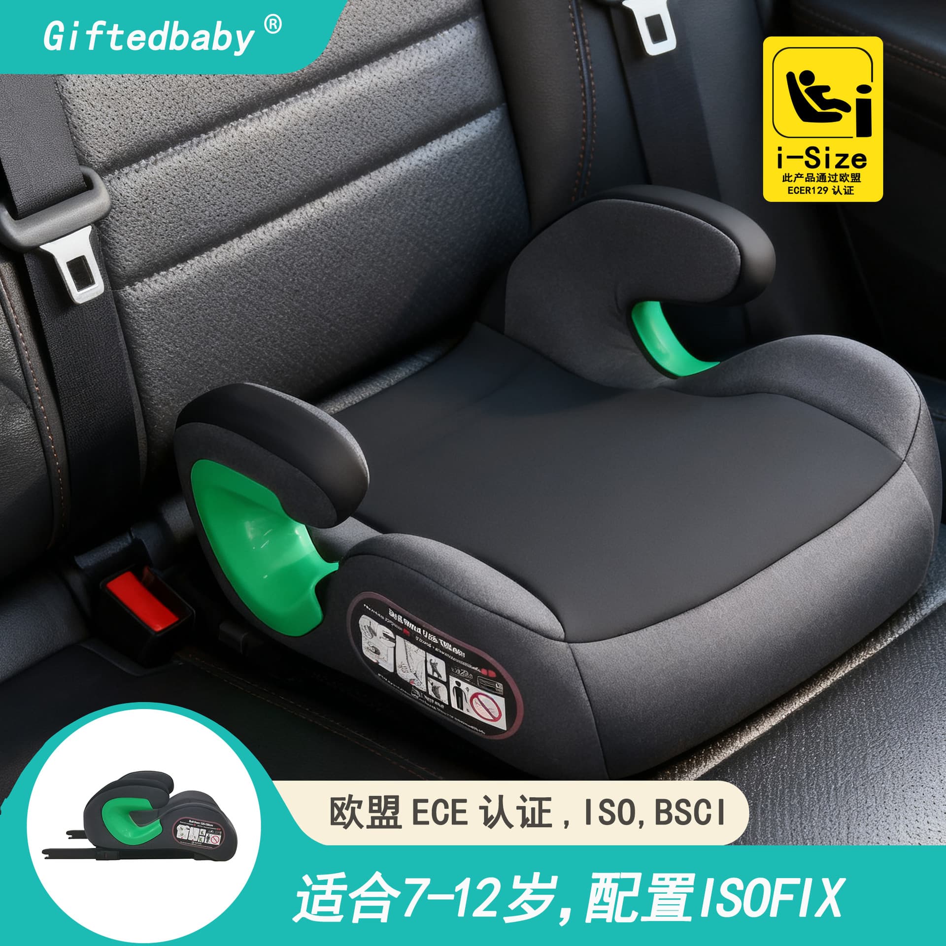 Genius Baby Portable Booster Seat Cushion for Children and Cars, Universal for Toddlers and Babies