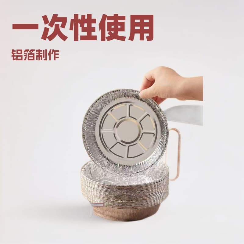 Foil Pans Air Fryer Specific, Disposable Round Aluminum Foil Plates, Factory Direct Shipping