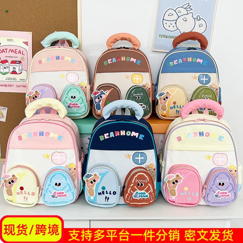 Kindergarten school bag, preschool, middle and large class breathable backpack 2026 new cartoon 3-year-old and 5-year-old boy and girl backpack