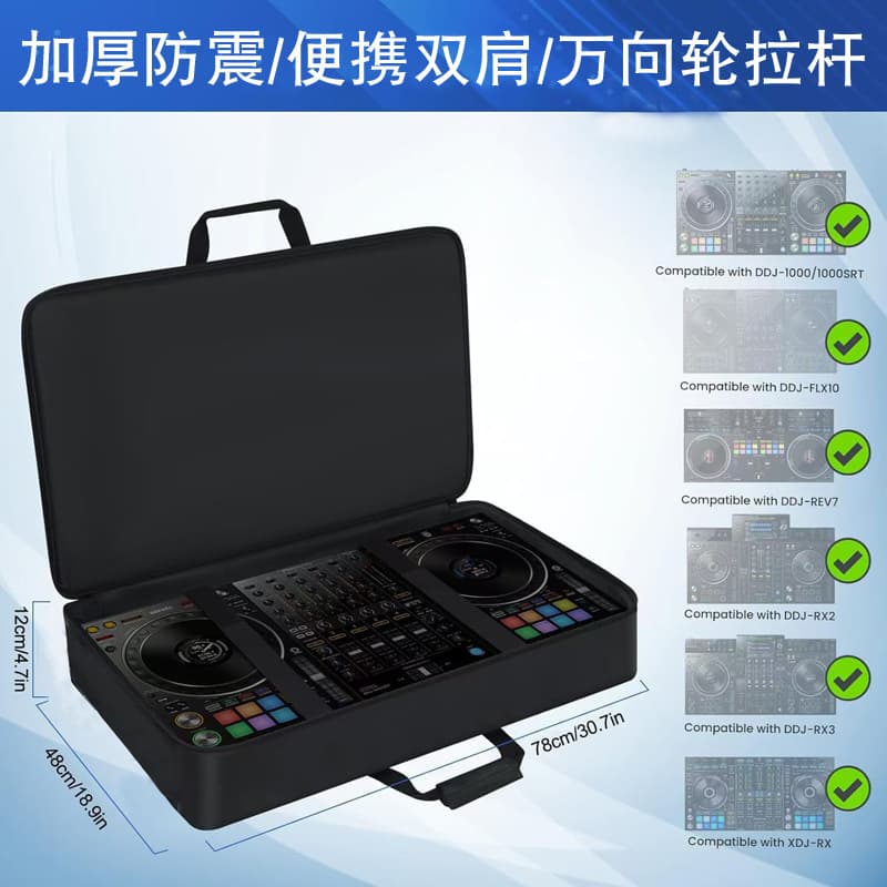 Amazon Cross-Border DJ Controller Carrying Case with Wheels DJ Mixer Box Multi-Purpose Equipment Storage Bag