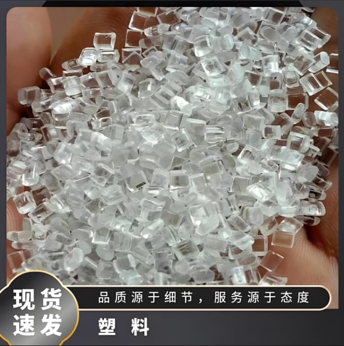Cellulose acetate CA high transparency high impact resistance low temperature resistance weak static electricity high surface gloss