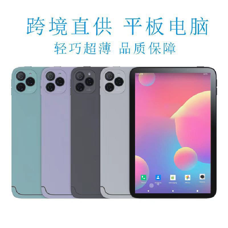 Cross-border new 10-inch tablet eight-core 4G full Netcom 5GWIFI Android 13 learning machine 128G large memory