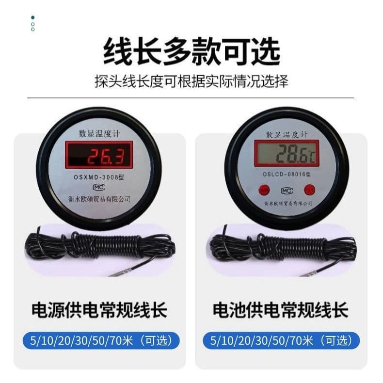 Digital Electronic Thermometer High Precision Digital Industrial Agricultural Cold Storage Aquaculture Water Temperature Gauge Waterproof with Probe