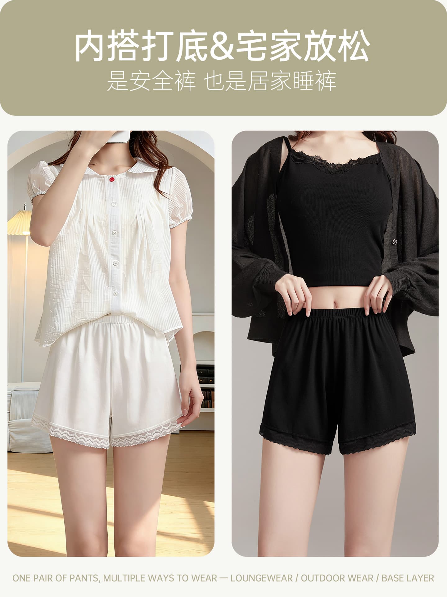 2026 New Modal Anti-Exposure Bottom Shorts for Women, Wearable as Outerwear, Summer Lace Plus Size Safety Shorts