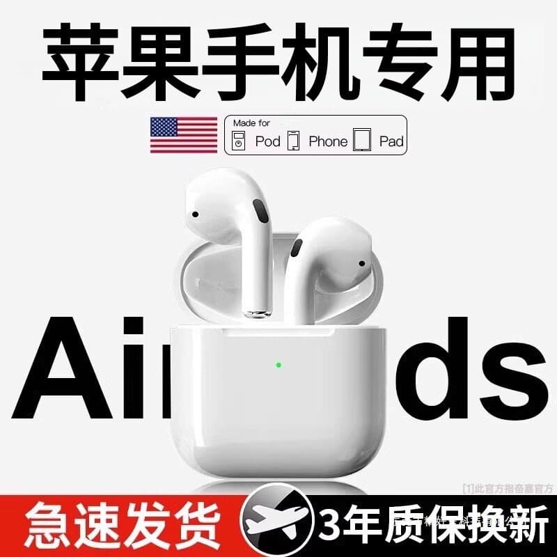 Compatible with iPhone 17, iPhone 16 Pro Max/15/14 dedicated 13 wireless Bluetooth earbuds, comfortable for long wear without pain