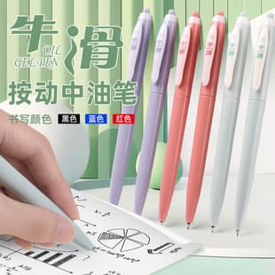 Jinwanian Niu Hua Ballpoint Pen Push-Type Blue Medium Oil Pen for Office Use, Signature Pen G-3736 Smooth Gel Pen