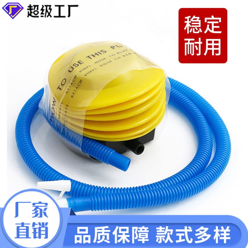 [Hengyue] Manufacturer direct supply foot-pump balloon inflator, balloon air pump, swimming ring foot-pedal inflation pump