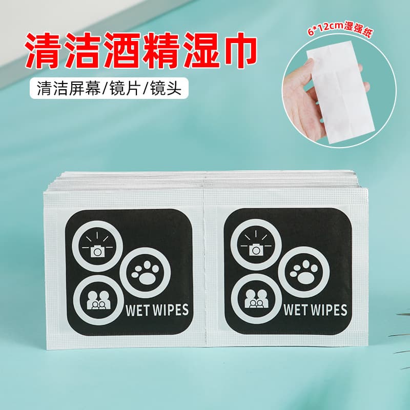Lens cleaning alcohol pack manufacturer ready stock wholesale phone film auxiliary toolkit with screen cleaning wipes