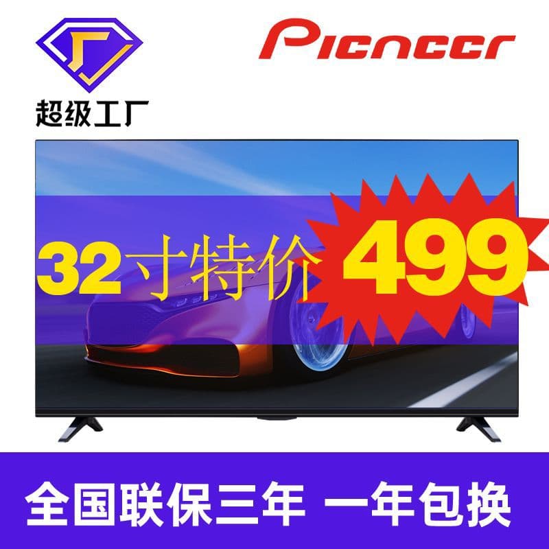 32 inch 42 inch 55 inch 65 inch 75 inch Smart LCD TV 4K Network Flat Screen TV Factory Wholesale