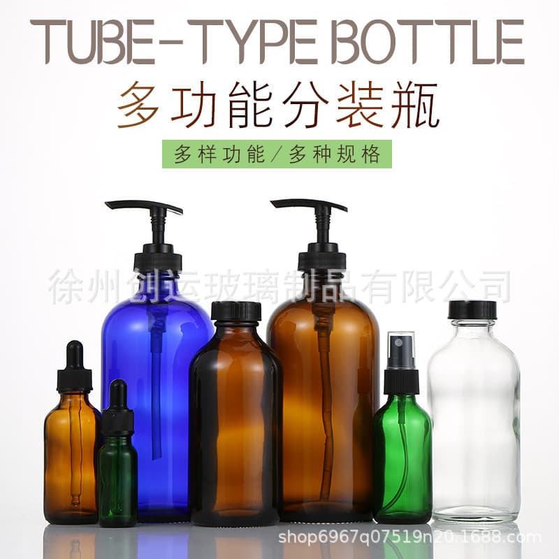 Factory stock Boston reagent bottle, amber brown, light-blocking, hand sanitizer, essential oil spray, dispensing bottle, glass bottle