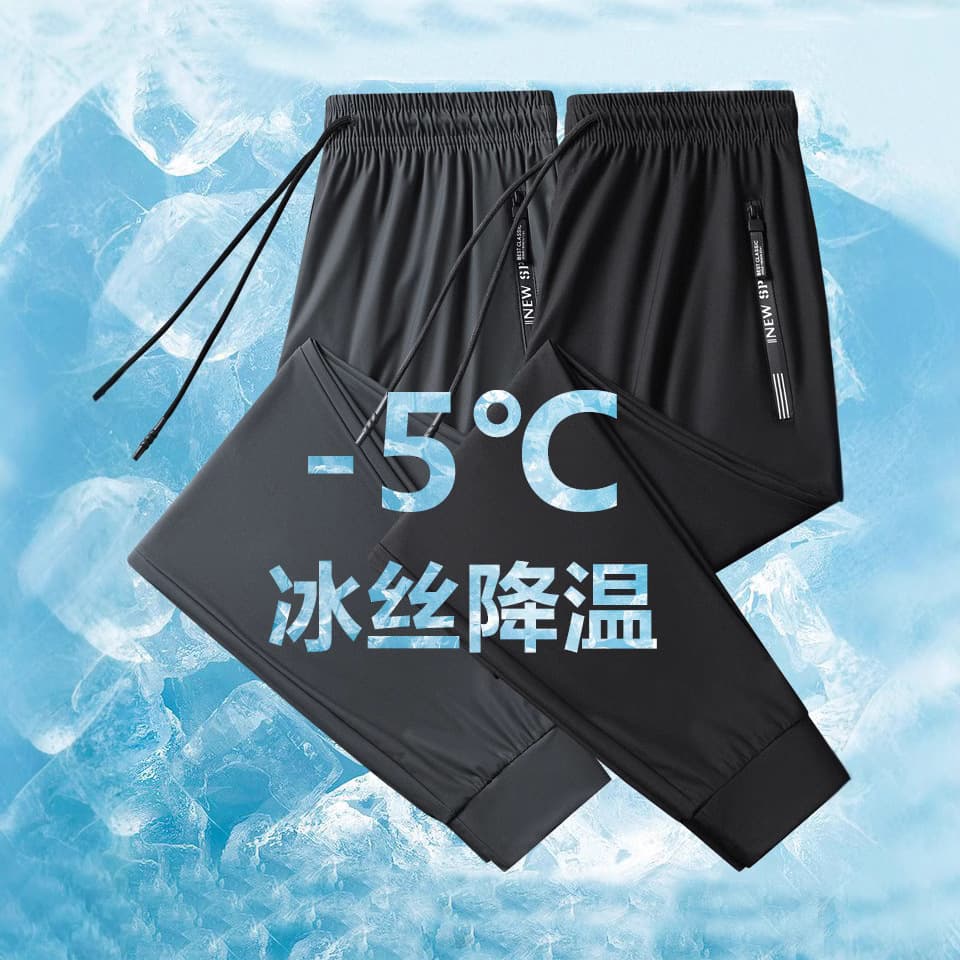 Exclusive European Size Cross-border Ice Silk Pants Men Women Loose Quick-dry Pants Fashion Sport Versatile Straight Leg Summer Long Pants