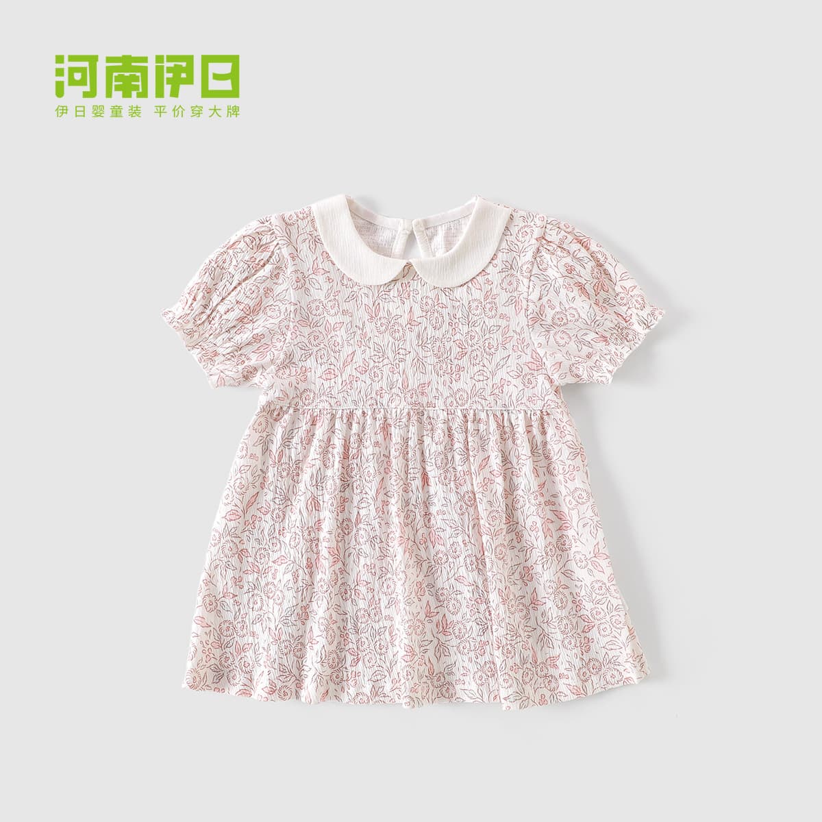 Girls' Modal Summer Dress, Kids' Loungewear Dress, Sleeveless Tank Dress for Little Girls