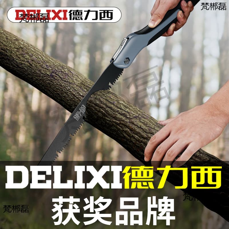 Small Household Handheld Manual Fast Saw Wood Folding Saw Woodworking Saw Hand Saw