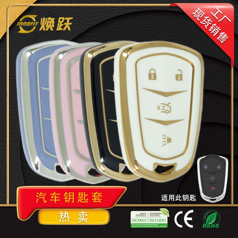 Huanyue Factory Car Key Case Compatible with Cadillac CT5 XT5 CT6 XTS SRX ATS Wholesale KEY