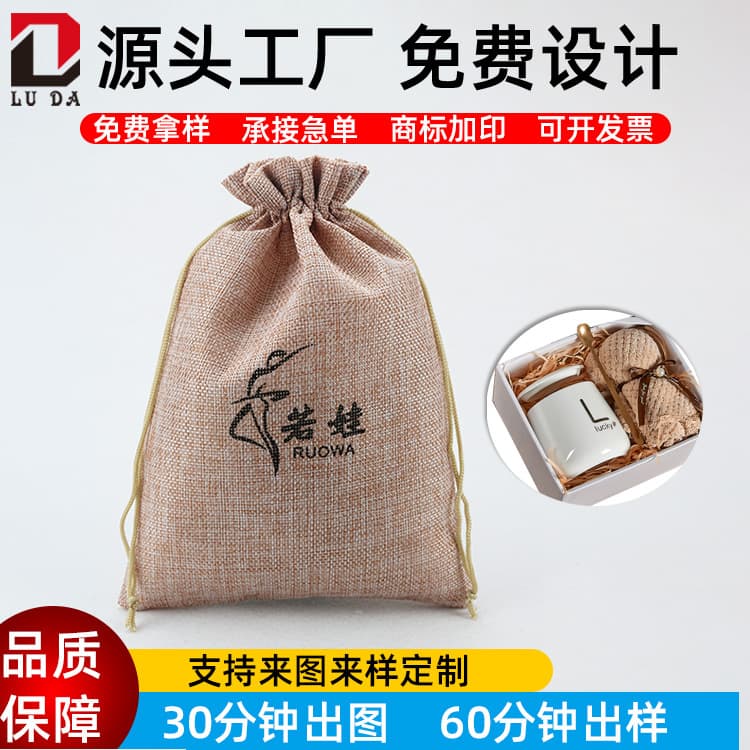 High-Quality Jute Drawstring Wine Bag Christmas Candy Linen Storage Bag Coffee Bean Tea Pull-String Burlap Sack