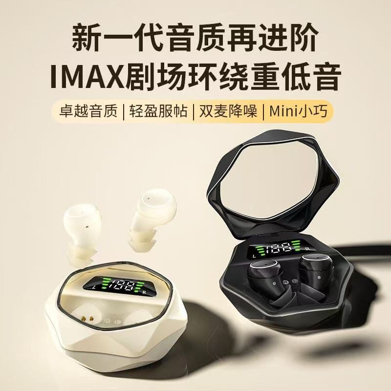 Wireless mini17A invisible sleep TWS Bluetooth headset for side sleeping without pressing on the ear, digital display, in-ear noise reduction, long battery life