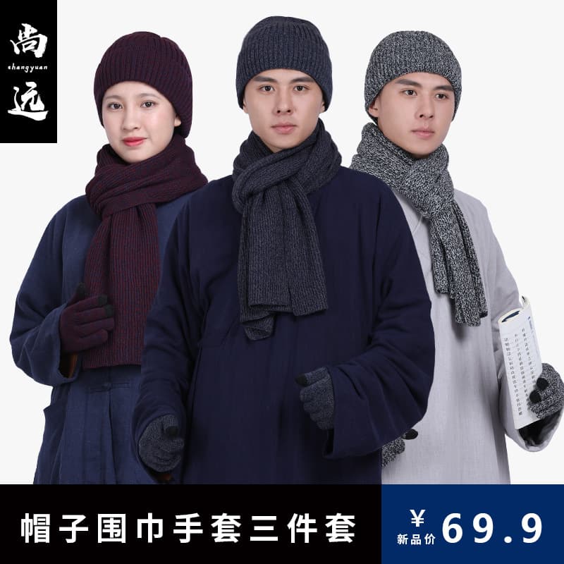Shangyuan Winter Retro Zen-style Knitted Hat, Scarf, and Gloves Set, Monk Hat and Lay Buddhist Scarf
