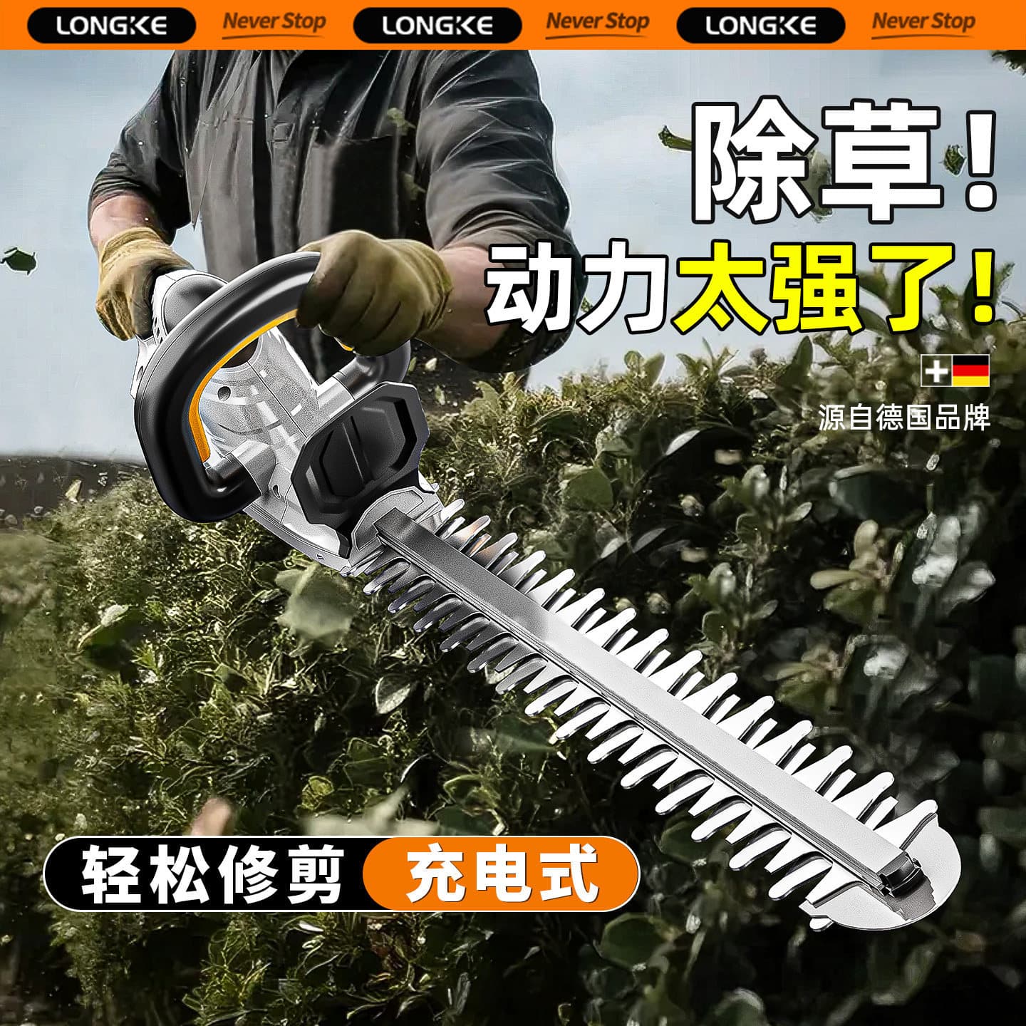 Rechargeable Community Greenery Trimmer, High-Power Household Garden Handheld Double-Blade Hedge Trimmer, High-Speed Brushless