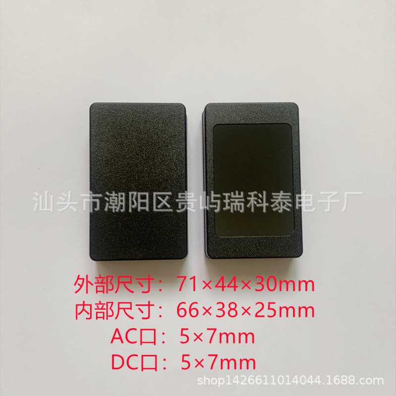 12W Power Adapter Shell 12V1A Small Square Turtle Double Outlet Shell 18W 24W Desktop Shell