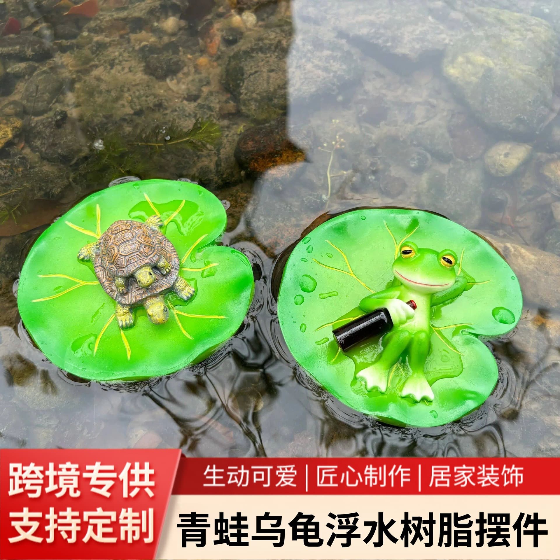 Cross-border Best-selling New Floating Frog Turtle Resin Craft Ornament High-end Niche Decoration Wholesale
