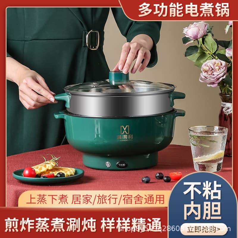 Factory Direct Non-Stick Electric Pot for Takeout, Student Dorm Multi-Function Electric Cooker, Electric Steamer, Household Electric Frying Pan