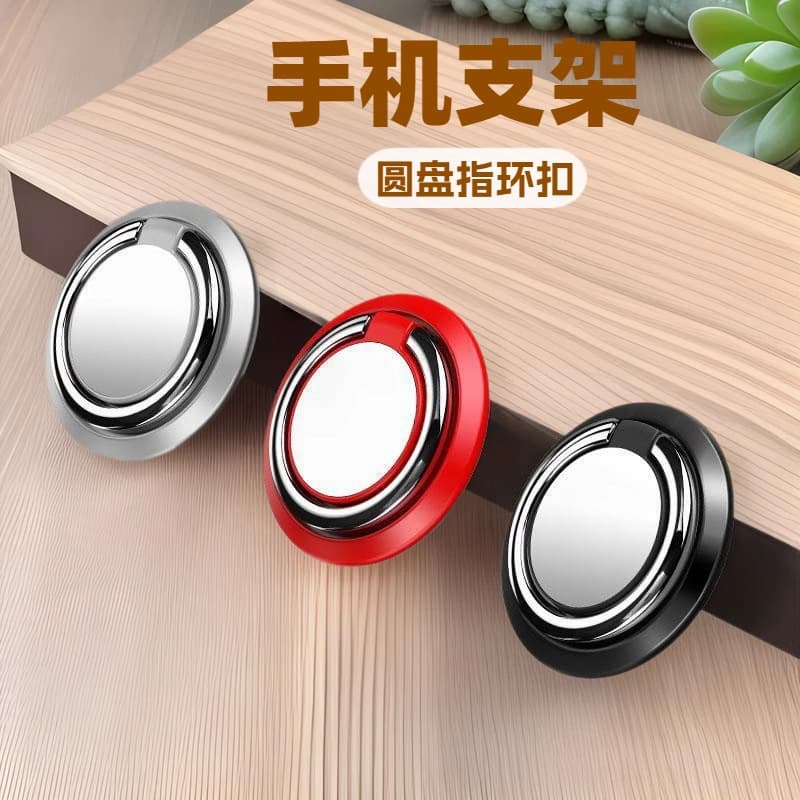 Creative Ring Rotating Disc Phone Stand, Ring Holder, LOGO Gift Magnetic Car Phone Stand Manufacturer