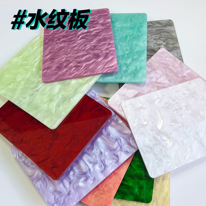 Acrylic star board, water pattern, gilded organic glass, laser cutting, UV printing, engraving, coloring, small pendant cutting