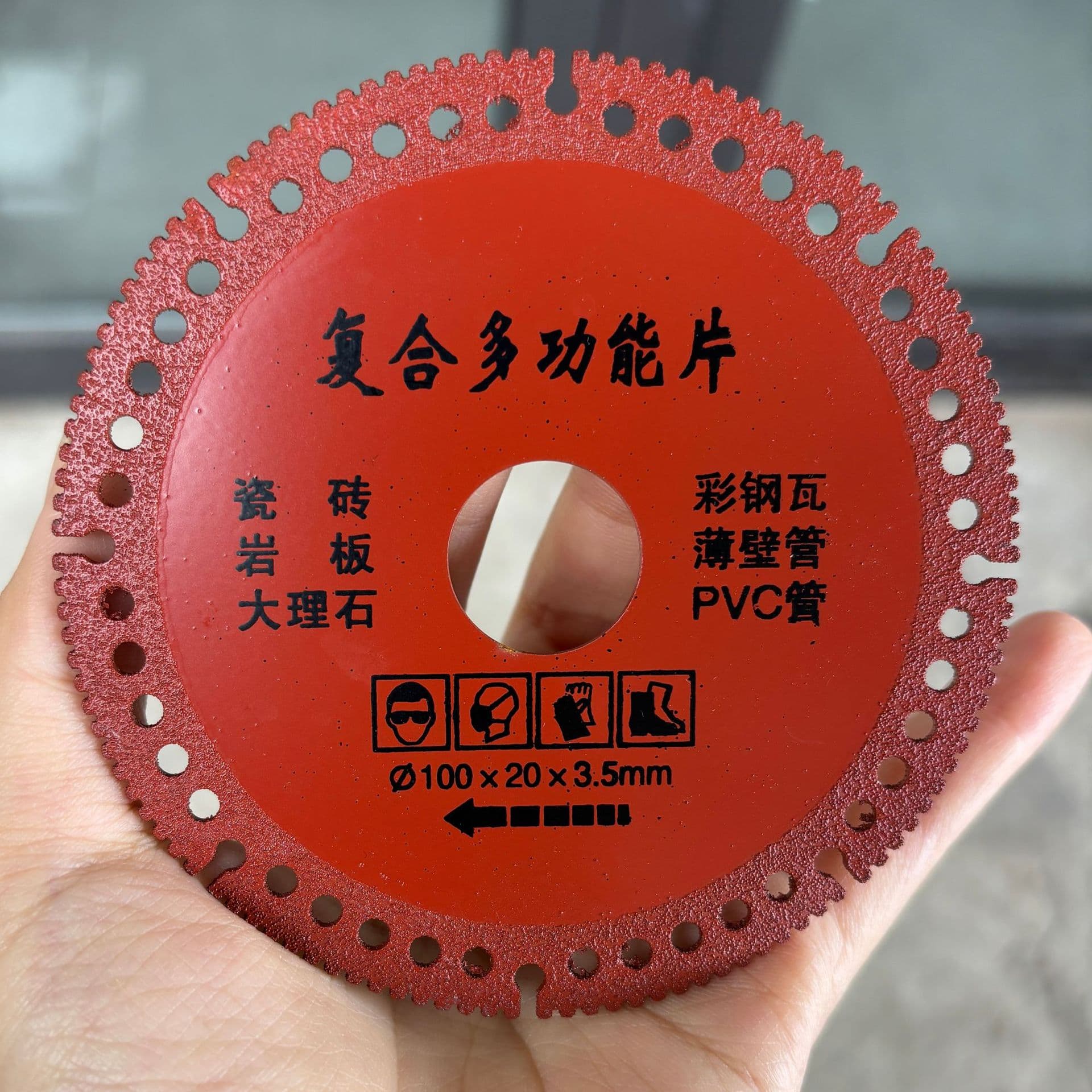 Composite Multi-Functional Cutting Disc for Tiles, Stone Slabs, Marble, Color Steel Sheets, and Metal, Orange Angle Grinder
