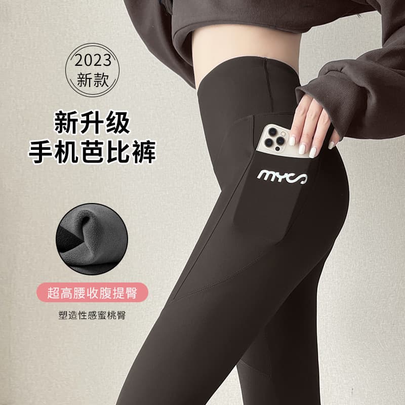 Women's Base Pants New Autumn/Winter Shark Pants Side Pocket Sports High-Waist Tummy Control No Visible Panty Line Barbie Yoga Pants Trendy