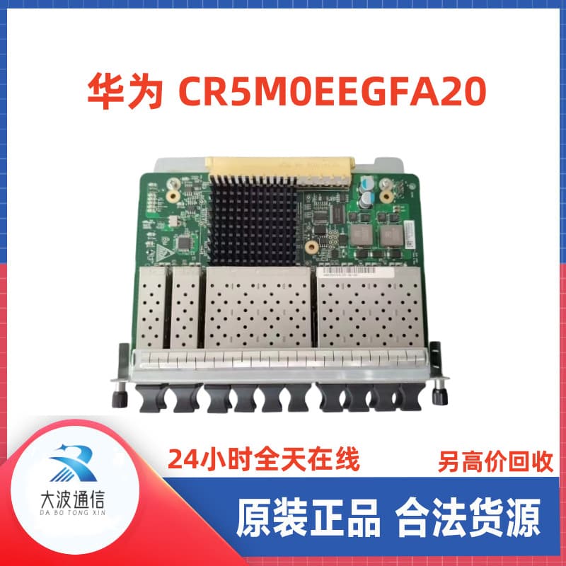 Huawei CR5M0EEGFA20 20-Port 100/1000Base-X-SFP-A NE40E Series