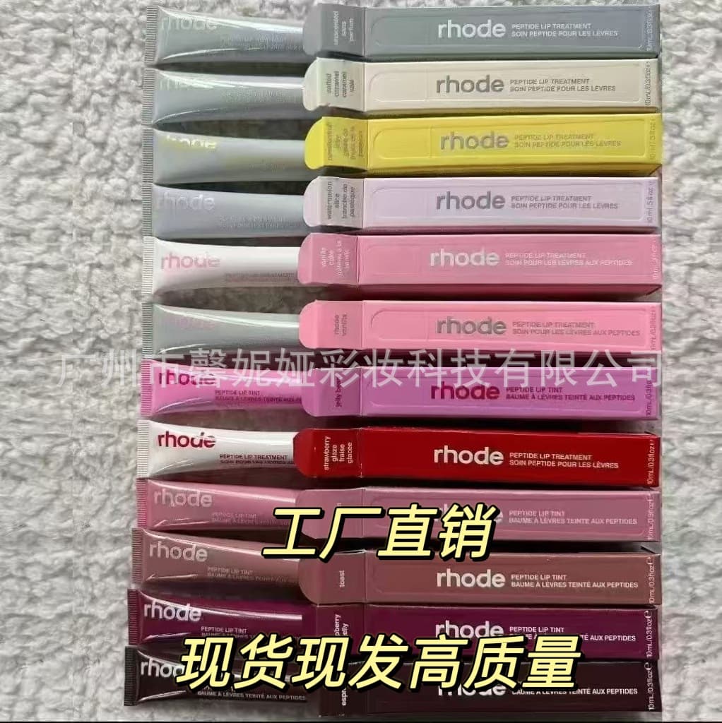 In-stock Rhode Hailey Bieber new shades phone case lip balm ribbon/toast/gel hydrating lip care.