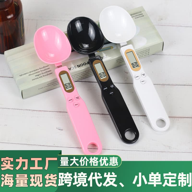 High-precision electronic scale, small gram scale, electronic measuring spoon, food/dog food gram scale.