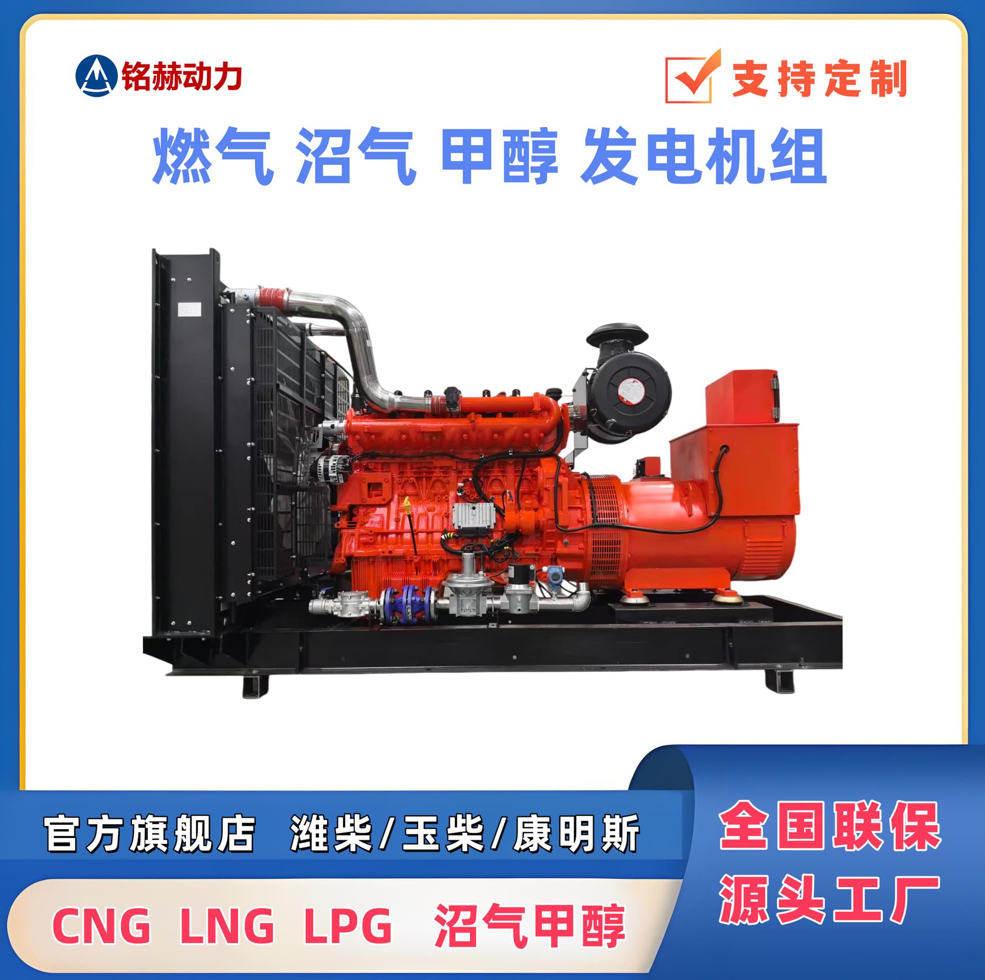 Cummins 300kW Gas Generator Set Oilfield Associated Gas Generator Unit Oilfield Wellhead Gas Power Generation