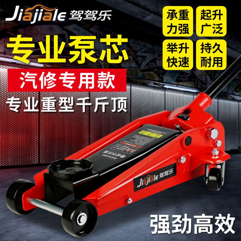 Horizontal Hydraulic Jack for 4S Shops, Auto Repair, Dual Pump Tire Tool, 3 Ton, 4 Ton, 5 Ton for SUVs