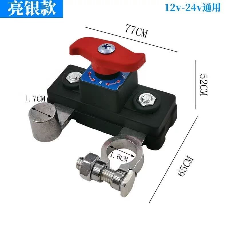 Car 12V Battery Disconnect Switch, 24V Heavy Truck Power Master Switch Knife, Excavator Farm Vehicle Pure Copper Modification