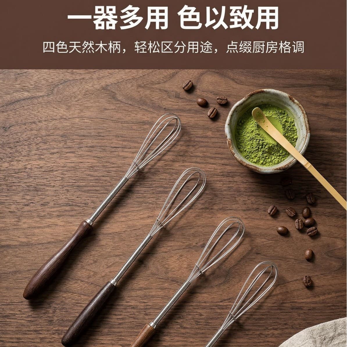 Wooden Handle Stainless Steel Egg Whisk, Japanese-Style Manual Cream Whipper, Household Baking Tool, Mini Egg Stirring Stick