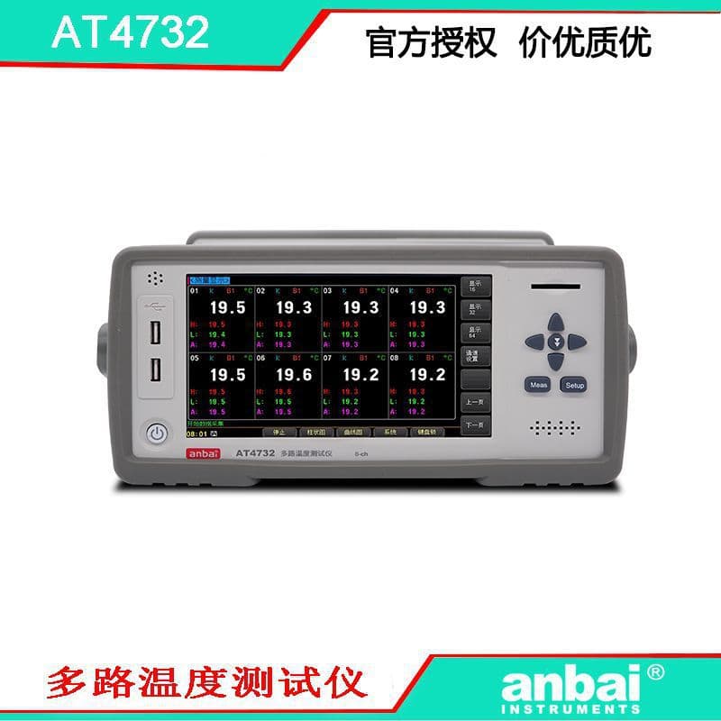 Amprobe AT4732 32-Channel Temperature Tester RS232C Communication -200℃-1300℃ Convenient and Fast